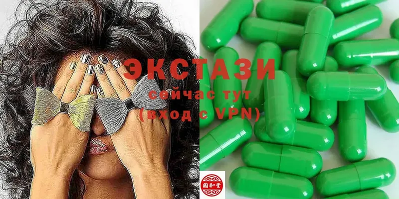 MEGA онион  Татарск  Ecstasy 300 mg  где продают  