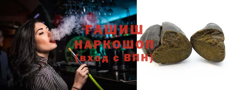 ГАШИШ hashish  Татарск 