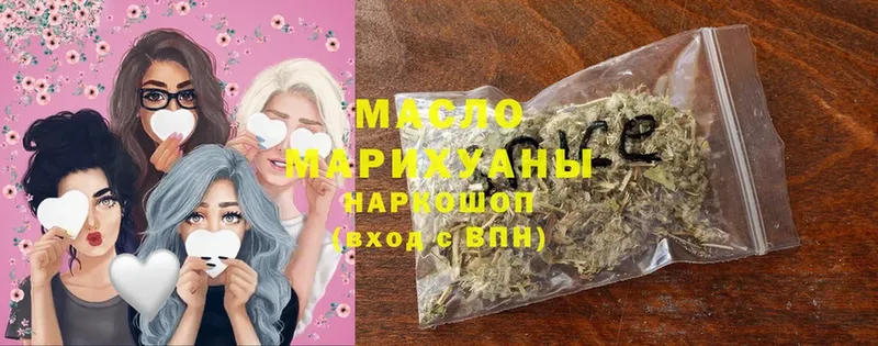 omg сайт  Татарск  Дистиллят ТГК THC oil 